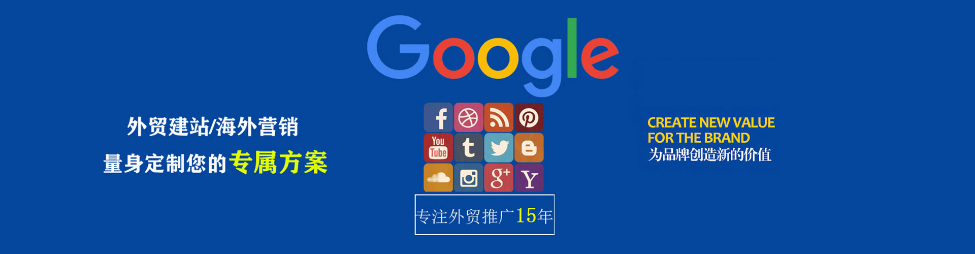 新蔡sem开户