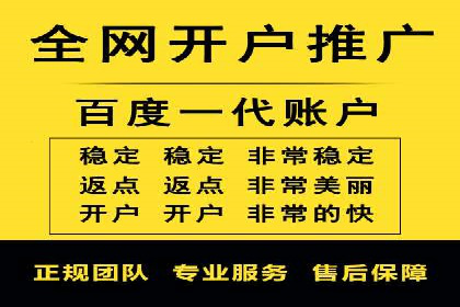 百度SEM推广的ROI提升方法及案例分享