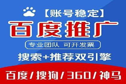成功运用百度竞价SEM：某企业业绩翻倍的秘诀