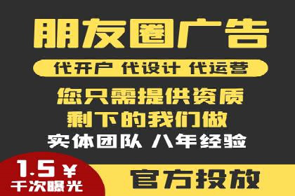 深度解析：sem推广竞价托管的五大成功实例